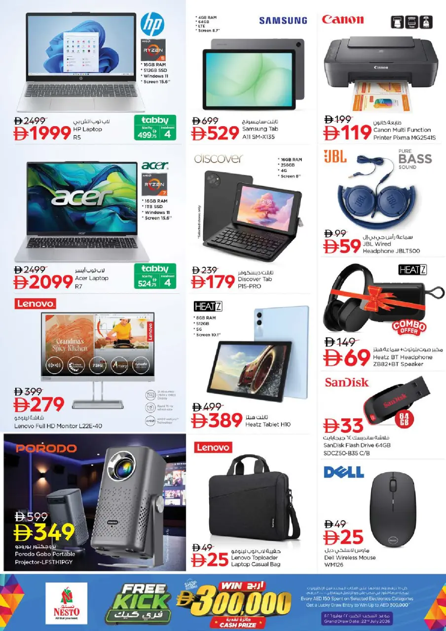 Ofertas de Nesto Al Karama de 9 a 12 julio 2026 grandes ofertas de 4 días - Página 21