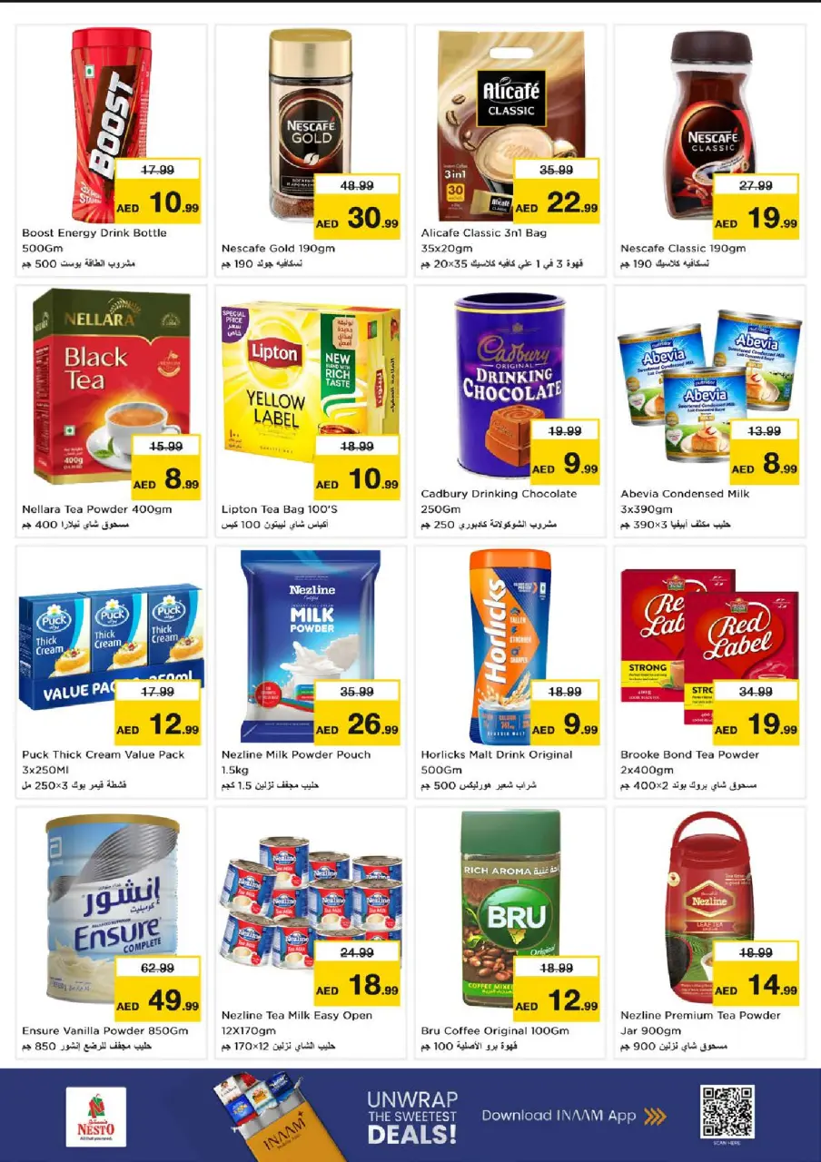 Ofertas de Nesto Al Karama de 9 a 12 julio 2026 grandes ofertas de 4 días - Página 6