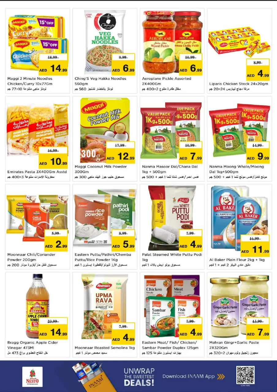 Ofertas de Nesto Al Karama de 9 a 12 julio 2026 grandes ofertas de 4 días - Página 8
