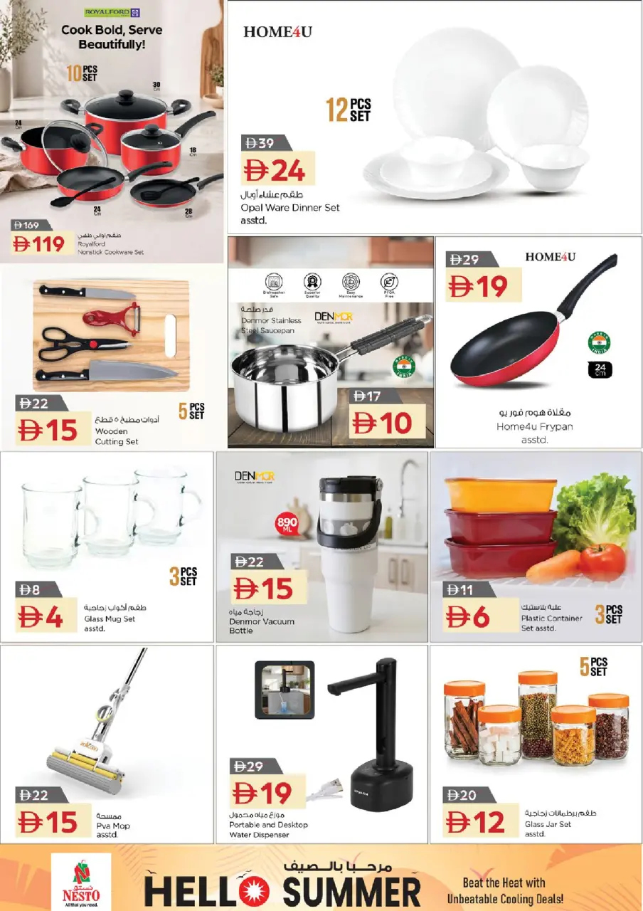 Ofertas de Nesto Jbl Ala de 9 a 12 julio 2026 grandes ofertas de 4 días - Página 14