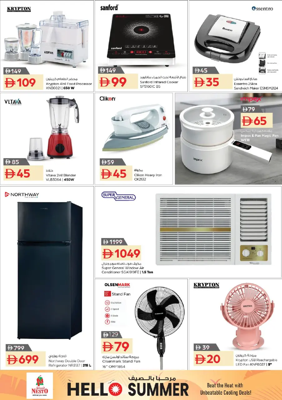 Ofertas de Nesto Jbl Ala de 9 a 12 julio 2026 grandes ofertas de 4 días - Página 15