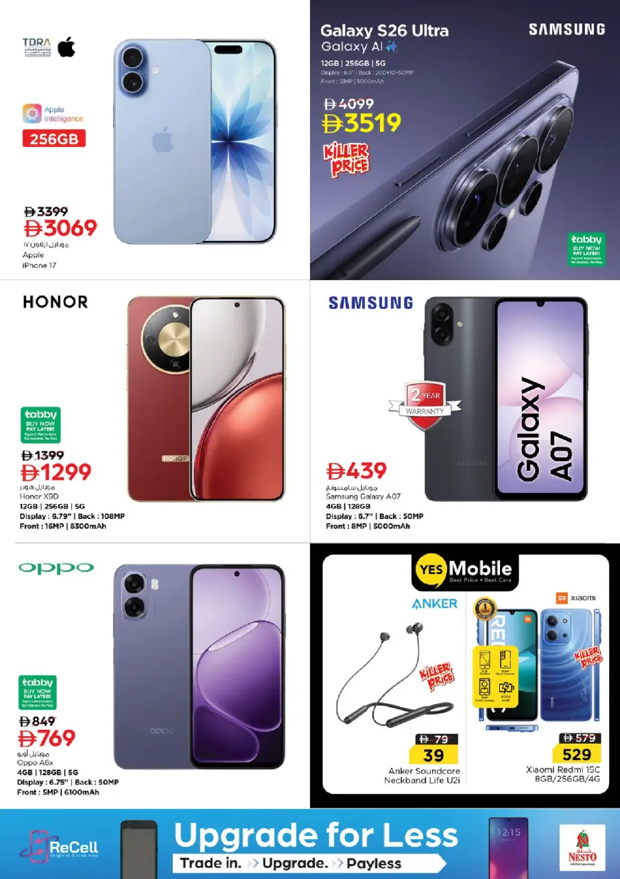 Ofertas de Nesto Jbl Ala de 9 a 12 julio 2026 grandes ofertas de 4 días - Página 16