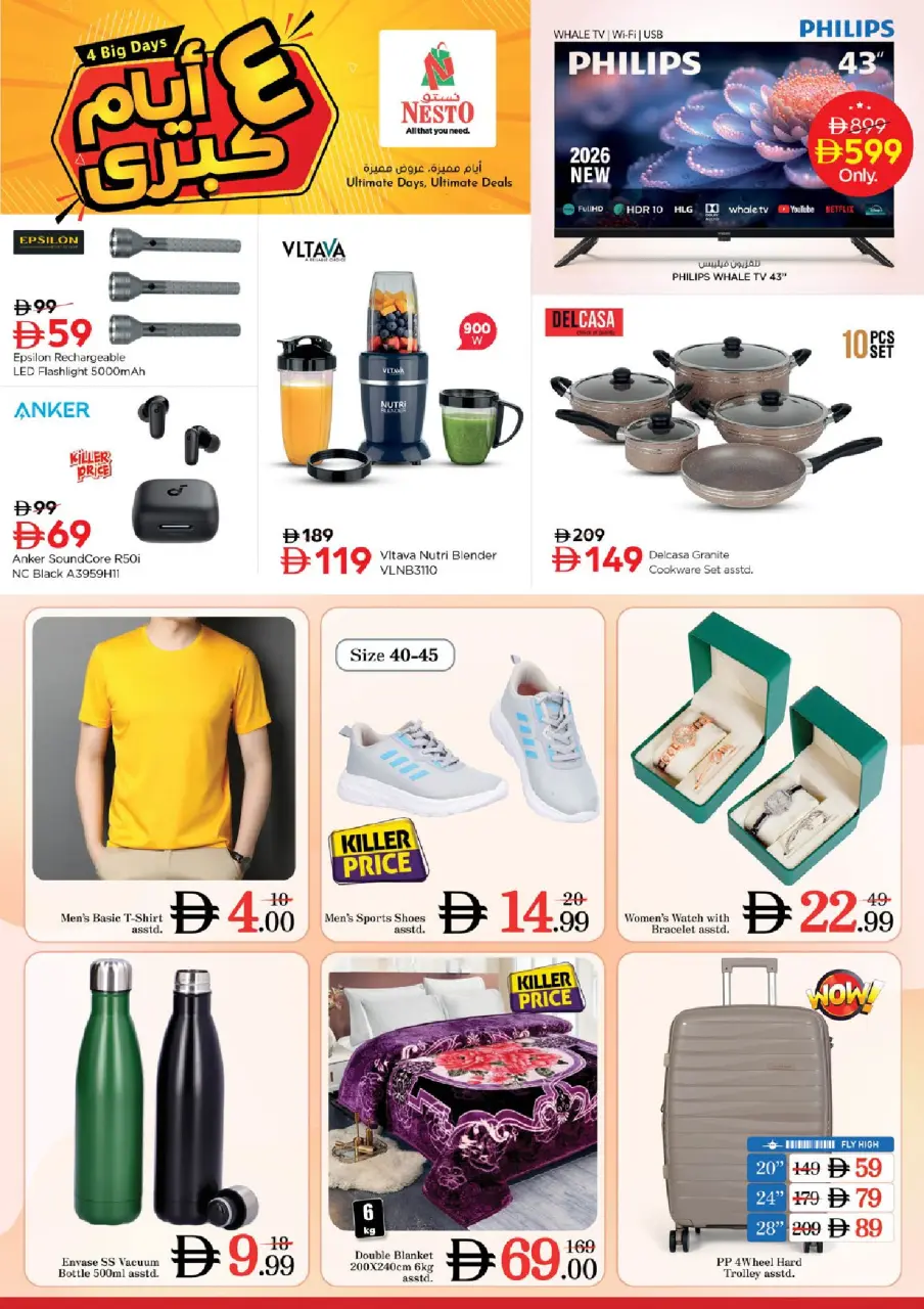 Ofertas de Nesto Jbl Ala de 9 a 12 julio 2026 grandes ofertas de 4 días - Página 25