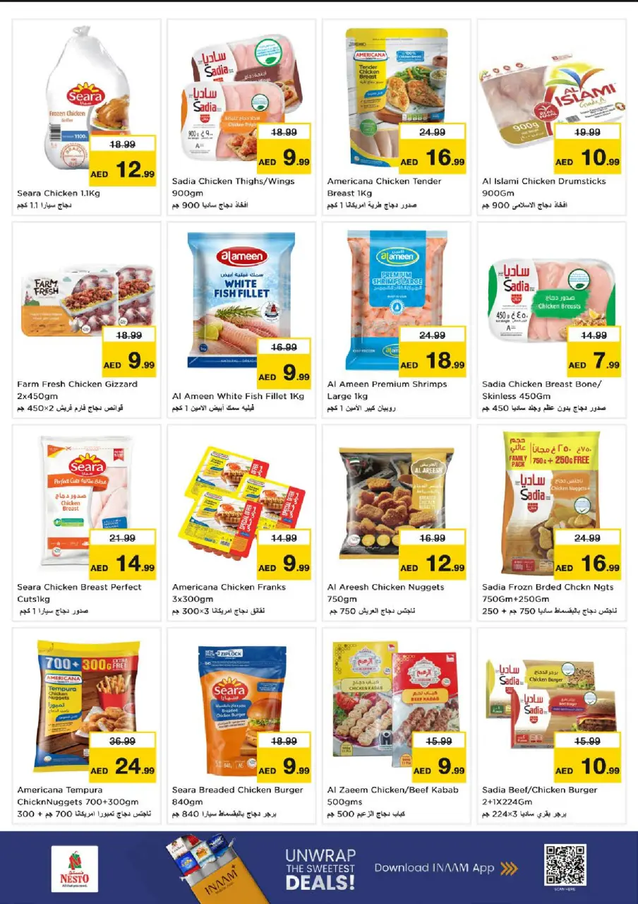 Ofertas de Nesto Carretera Al Mina de 9 a 12 julio 2026 grandes ofertas de 4 días - Página 12