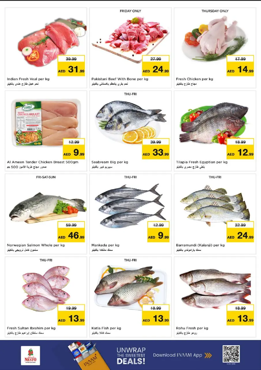Ofertas de Nesto Carretera Al Mina de 9 a 12 julio 2026 grandes ofertas de 4 días - Página 16