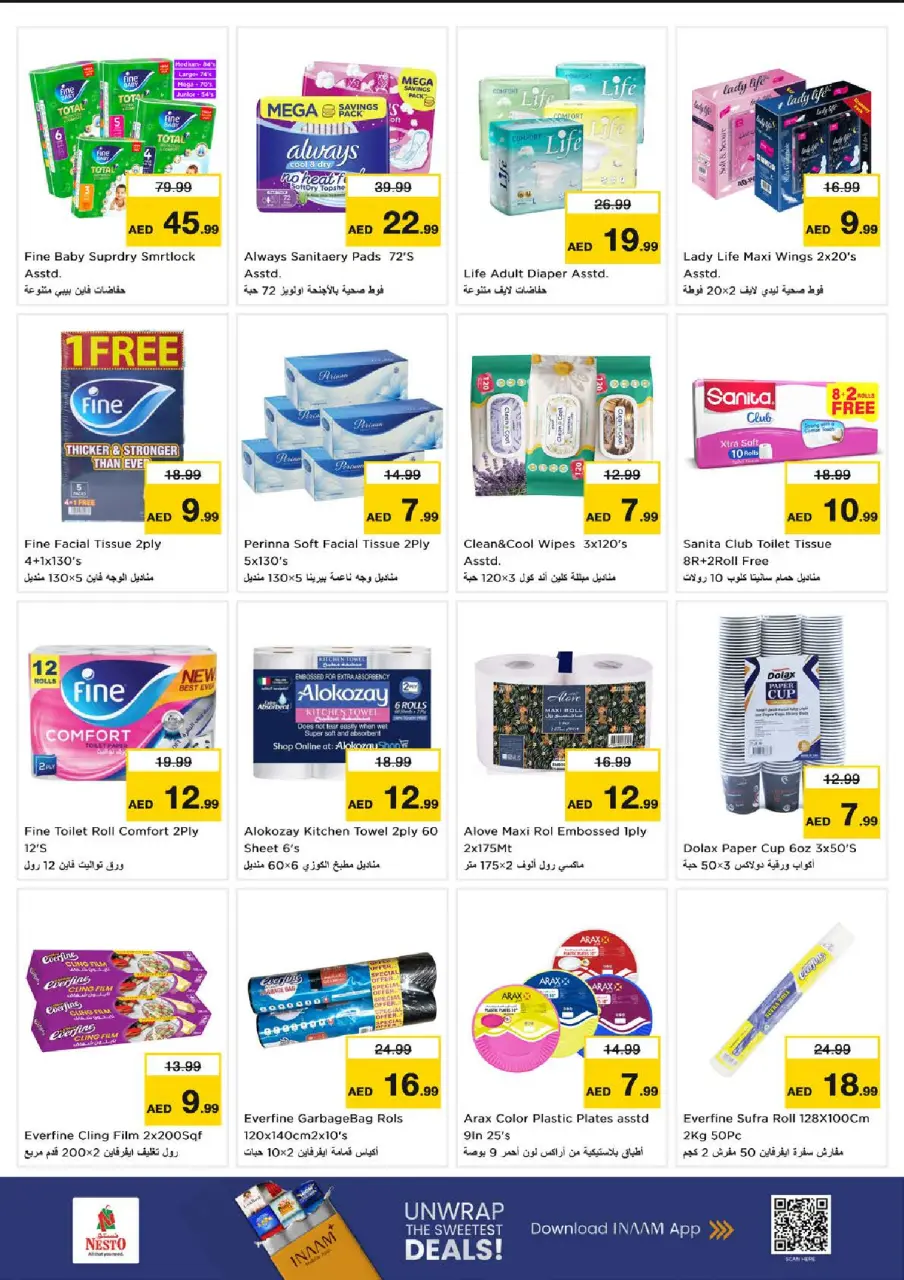Ofertas de Nesto Carretera Al Mina de 9 a 12 julio 2026 grandes ofertas de 4 días - Página 21