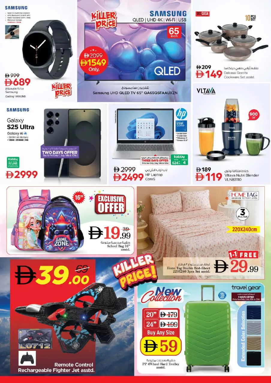 Ofertas de Nesto Carretera Al Mina de 9 a 12 julio 2026 grandes ofertas de 4 días - Página 32