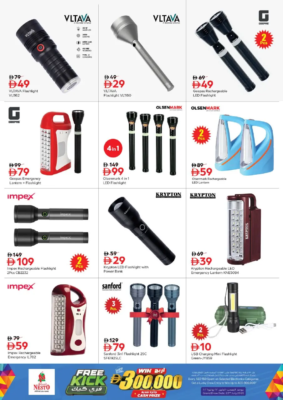 Ofertas de Nesto Dubai de 9 a 12 julio 2026 grandes ofertas de 4 días - Página 17