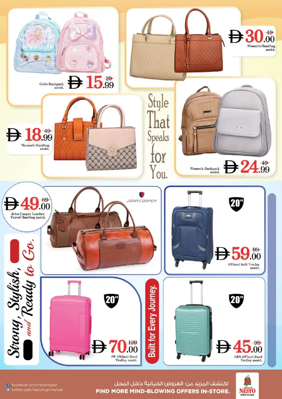 Ofertas de Nesto Dubai de 9 a 12 julio 2026 grandes ofertas de 4 días - Página 21