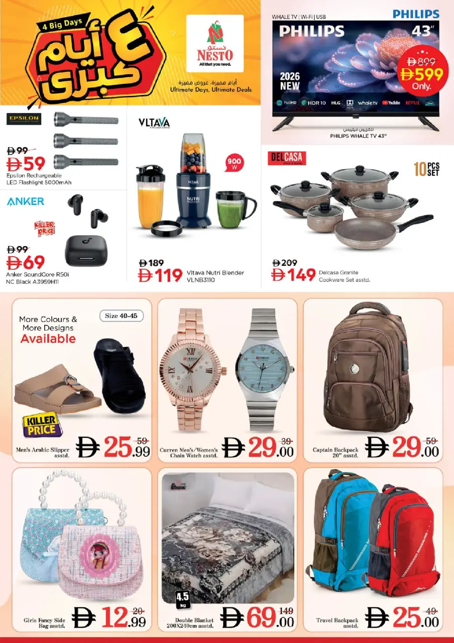 Ofertas de Nesto Dubai de 9 a 12 julio 2026 grandes ofertas de 4 días - Página 24