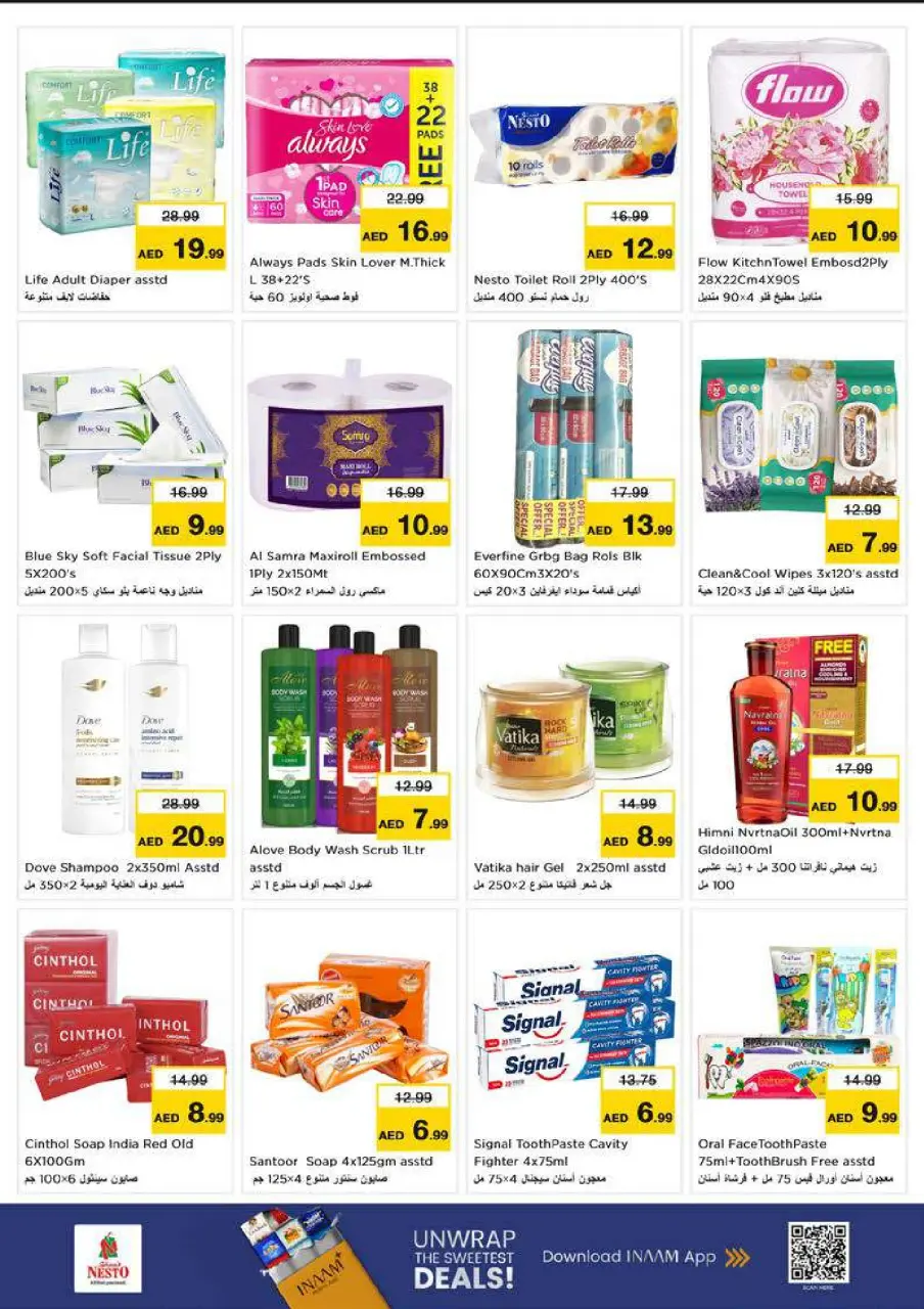 Ofertas de Nesto Alfhydy de 9 a 12 julio 2026 grandes ofertas de 4 días - Página 14