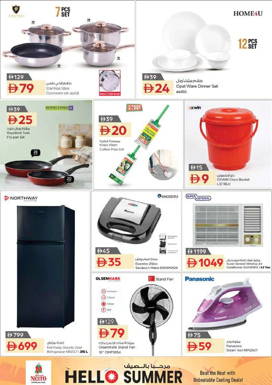 Ofertas de Nesto Alfhydy de 9 a 12 julio 2026 grandes ofertas de 4 días - Página 16