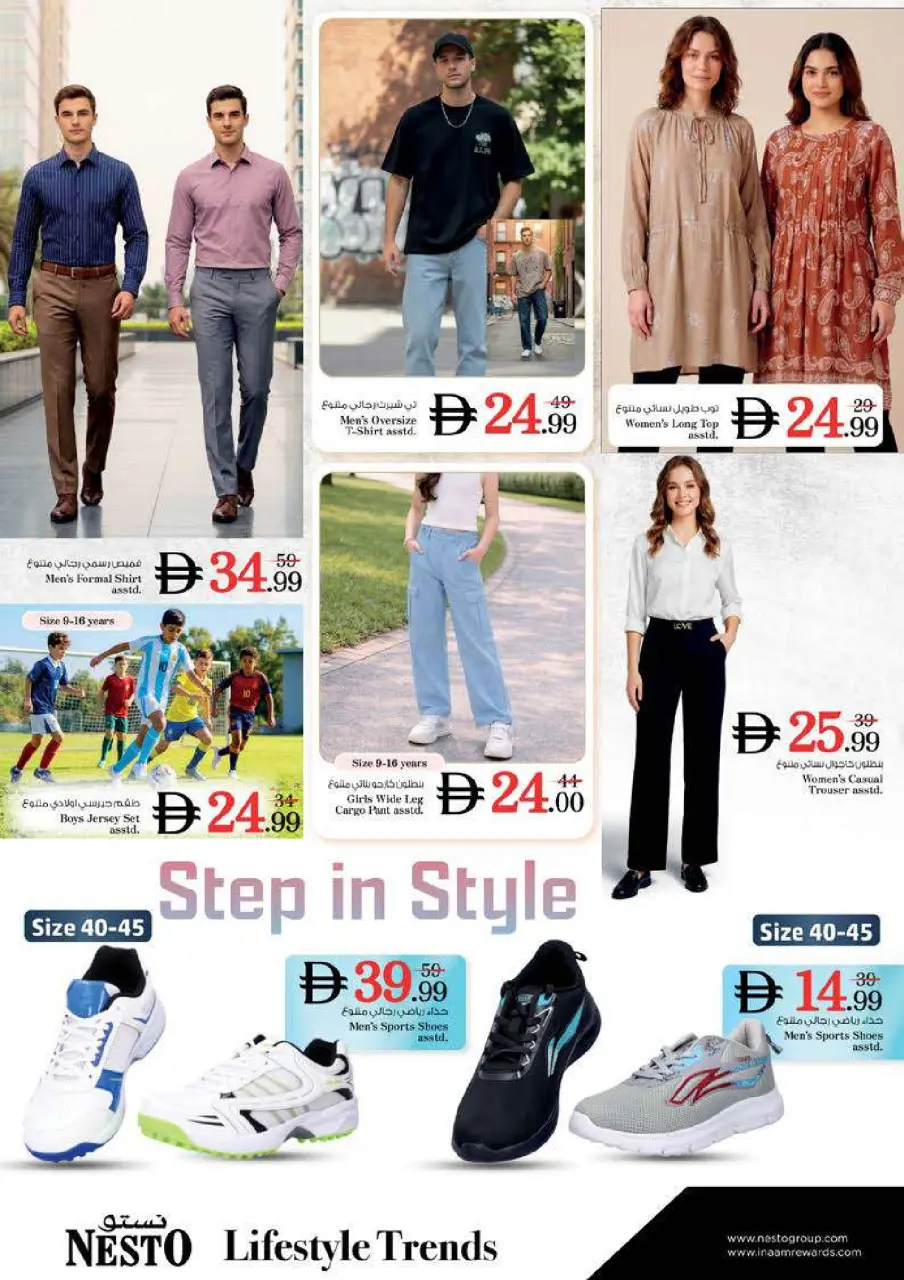Ofertas de Nesto Alfhydy de 9 a 12 julio 2026 grandes ofertas de 4 días - Página 19