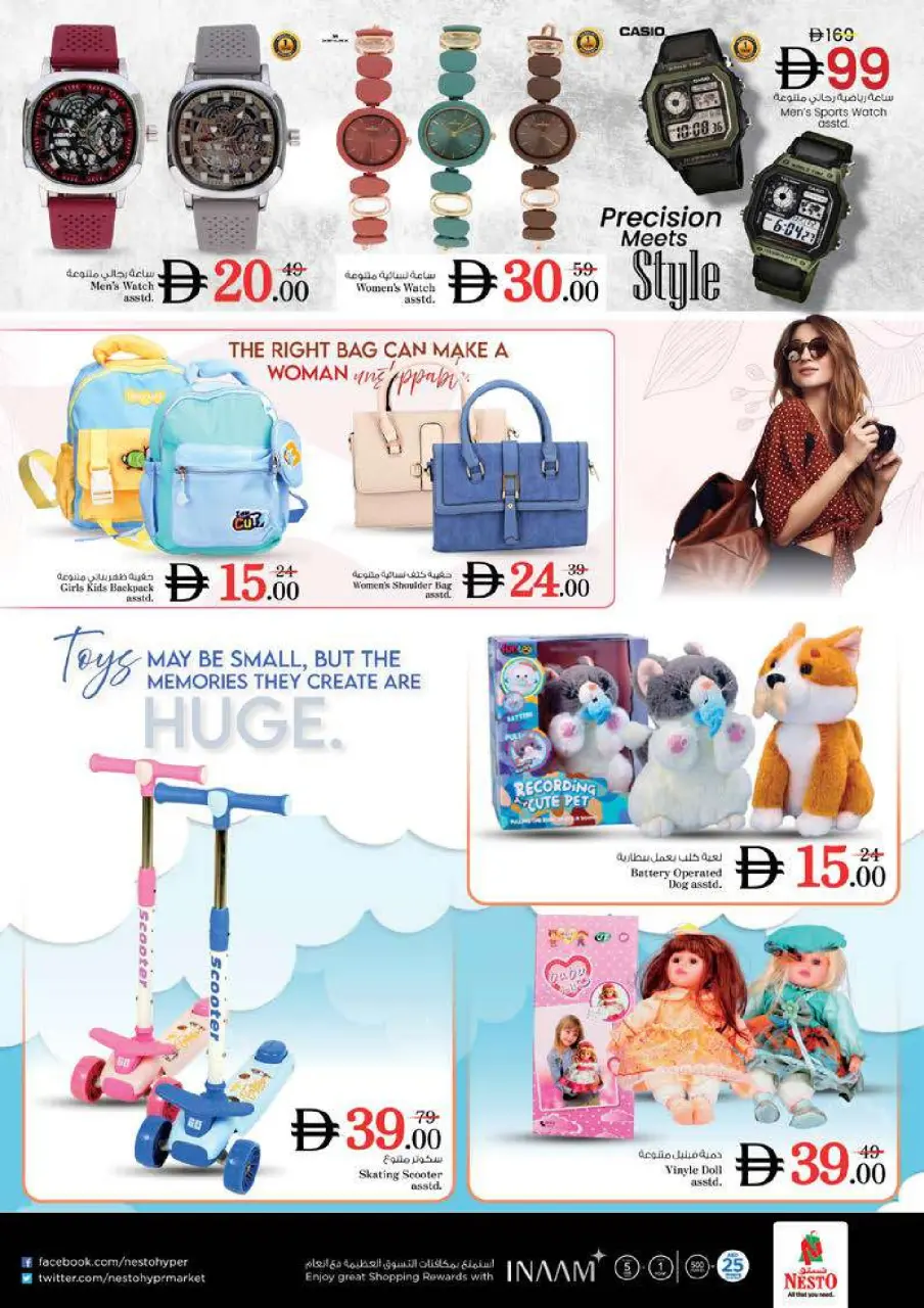 Ofertas de Nesto Alfhydy de 9 a 12 julio 2026 grandes ofertas de 4 días - Página 20