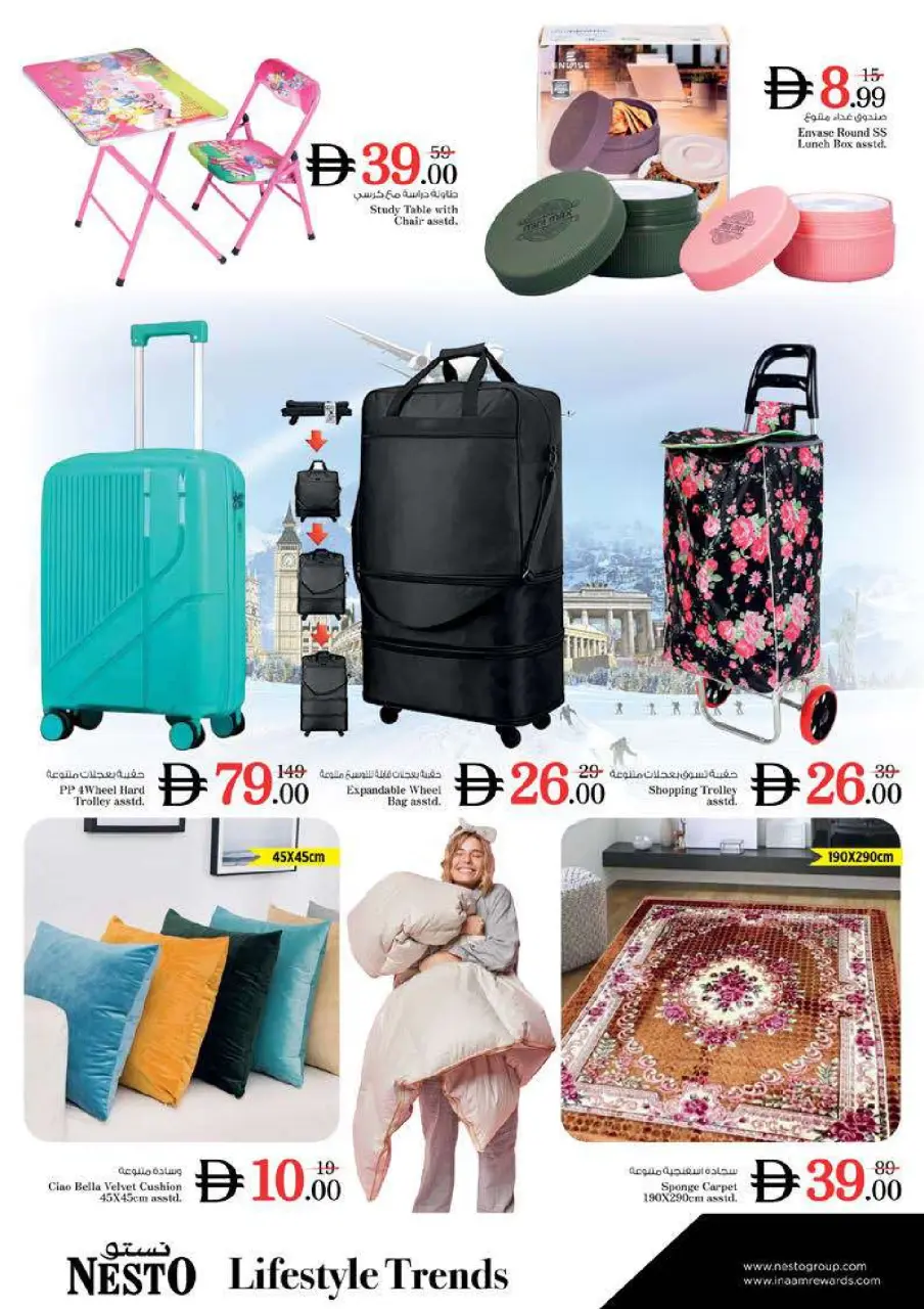 Ofertas de Nesto Alfhydy de 9 a 12 julio 2026 grandes ofertas de 4 días - Página 21