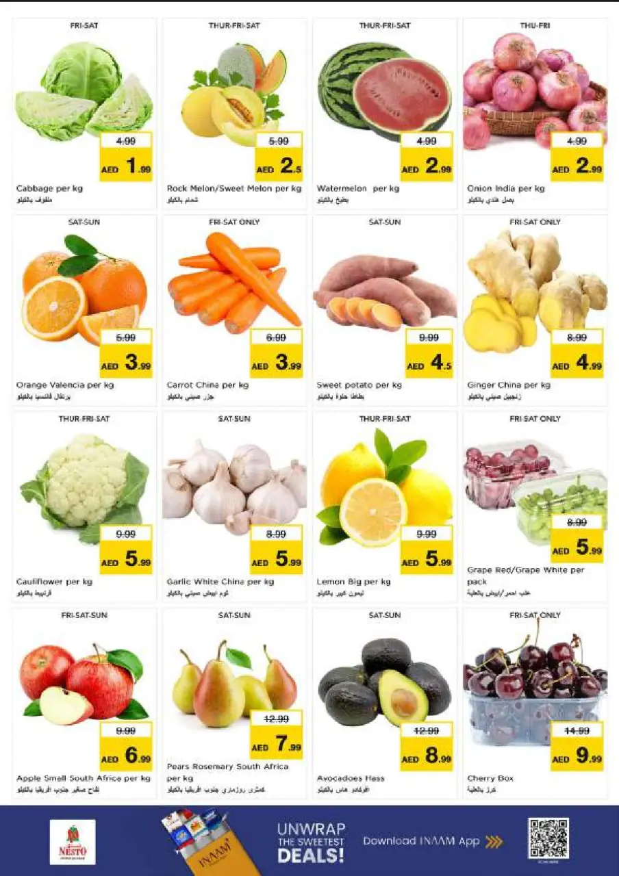 Ofertas de Nesto Centro comercial Reef de 9 a 12 julio 2026 grandes ofertas de 4 días - Página 2