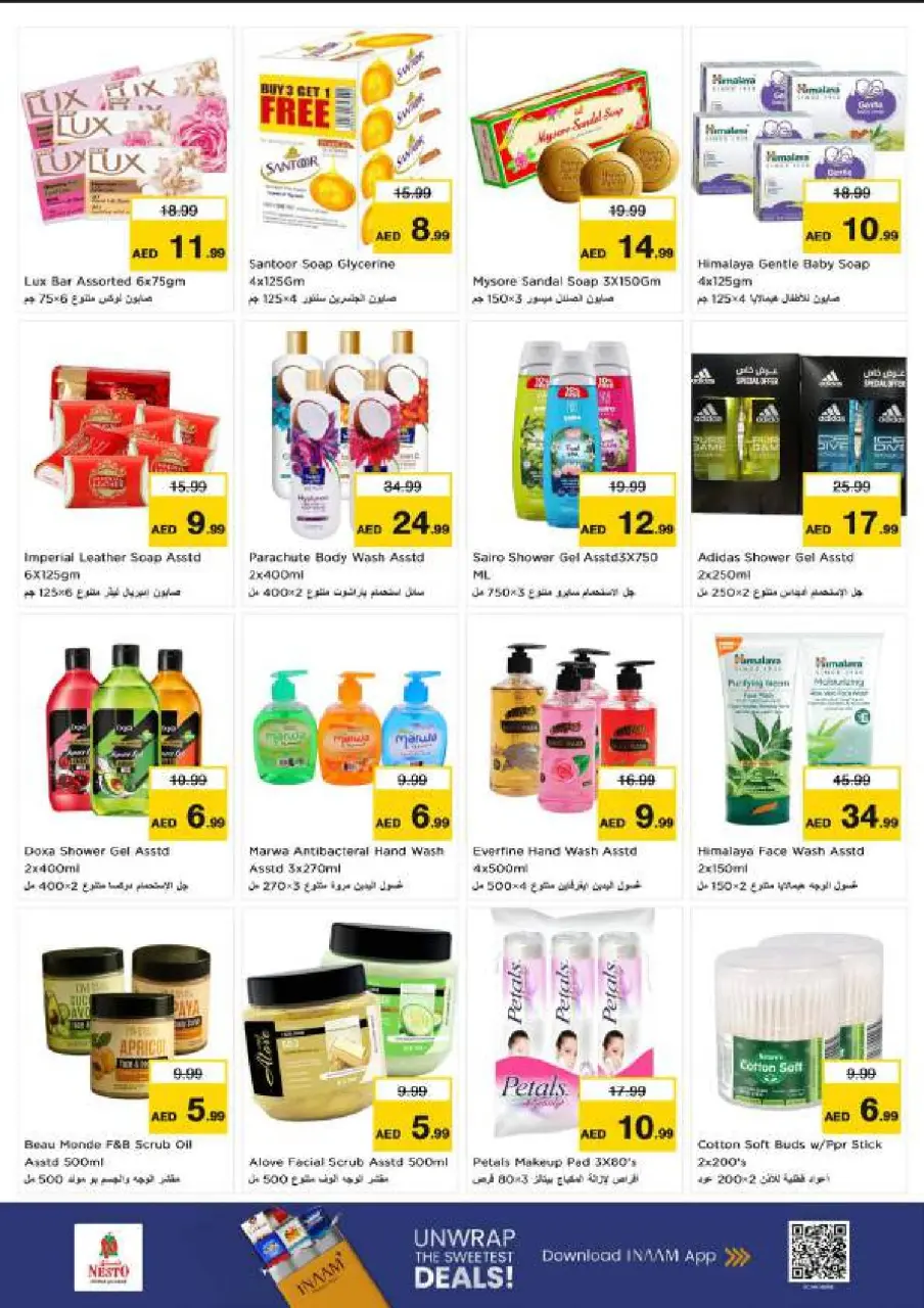 Ofertas de Nesto Centro comercial Reef de 9 a 12 julio 2026 grandes ofertas de 4 días - Página 17
