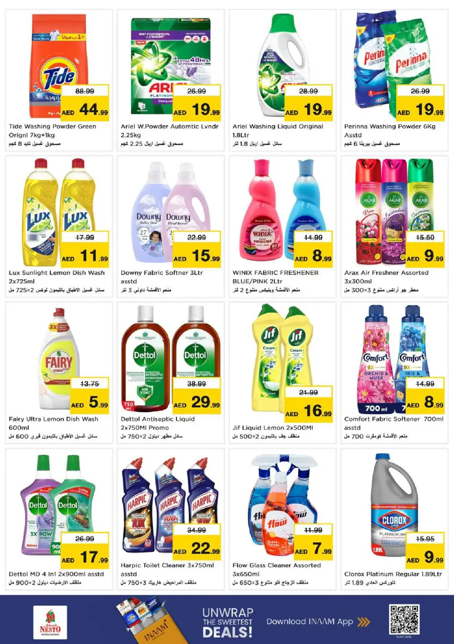 Ofertas de Nesto Warisan de 9 a 12 julio 2026 grandes ofertas de 4 días - Página 17