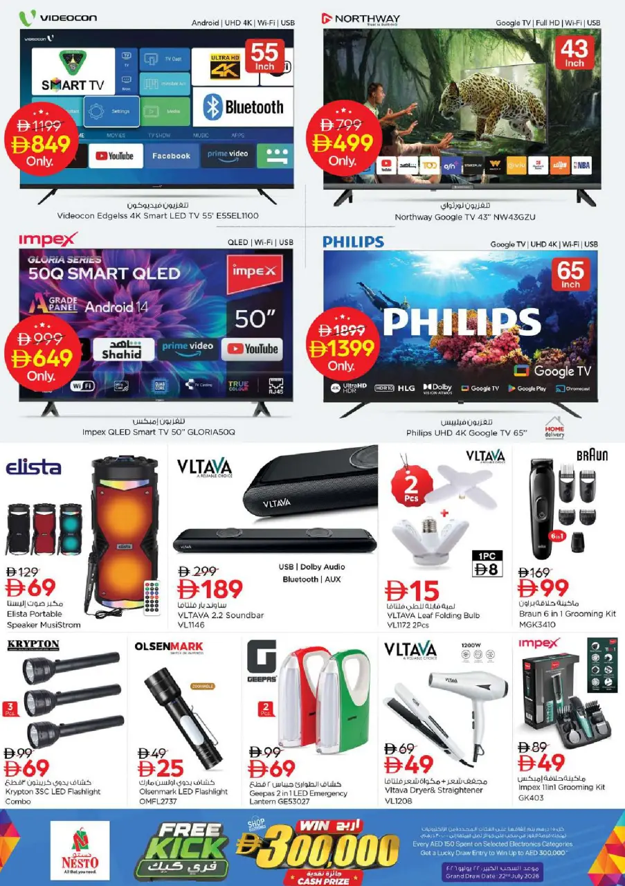 Ofertas de Nesto Warisan de 9 a 12 julio 2026 grandes ofertas de 4 días - Página 23