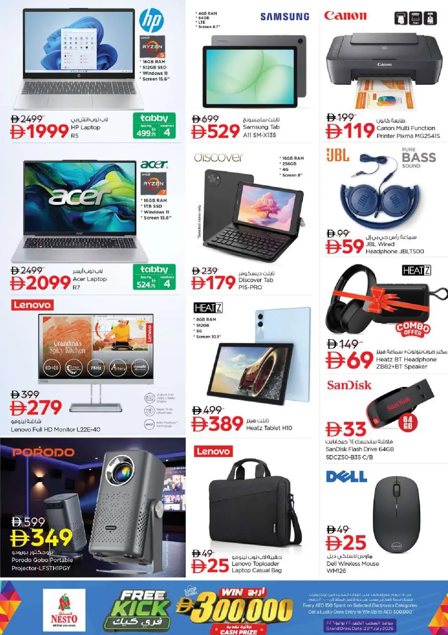 Ofertas de Nesto Warisan de 9 a 12 julio 2026 grandes ofertas de 4 días - Página 24