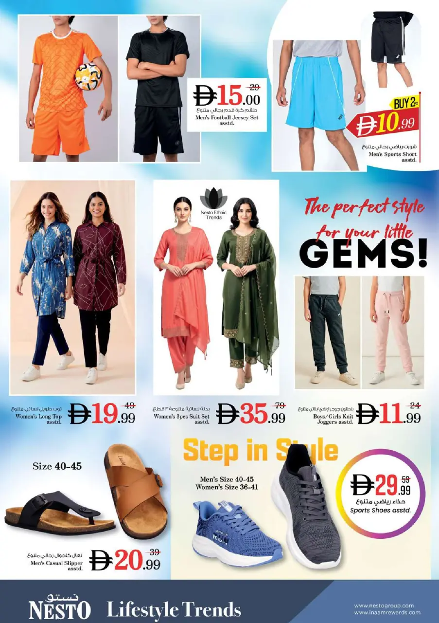 Ofertas de Nesto Warisan de 9 a 12 julio 2026 grandes ofertas de 4 días - Página 28