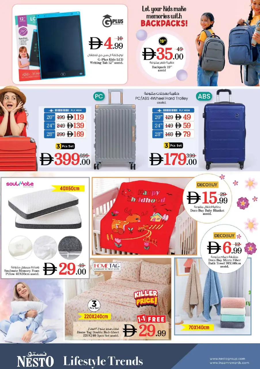 Ofertas de Nesto Warisan de 9 a 12 julio 2026 grandes ofertas de 4 días - Página 30