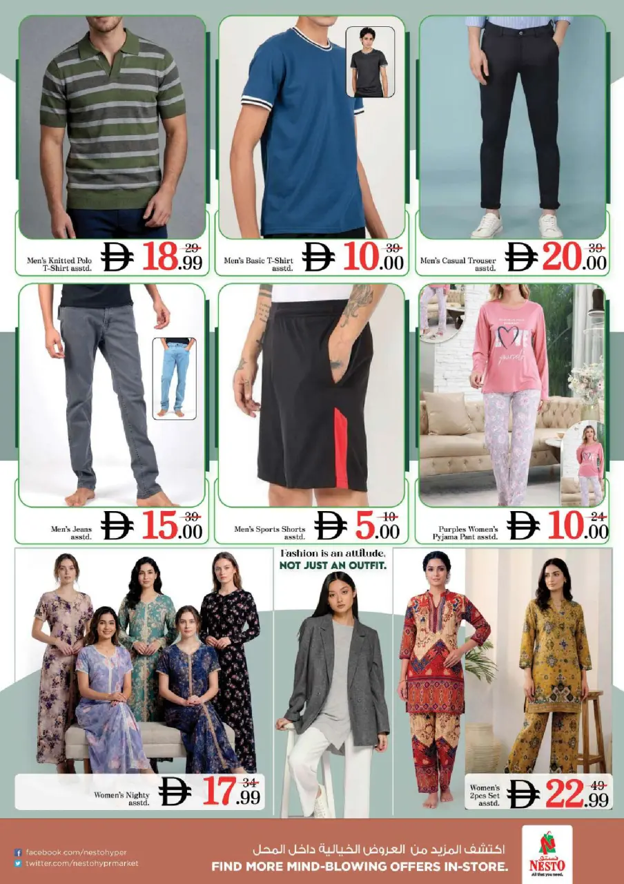 Ofertas de Nesto Jafza de 9 a 12 julio 2026 grandes ofertas de 4 días - Página 13