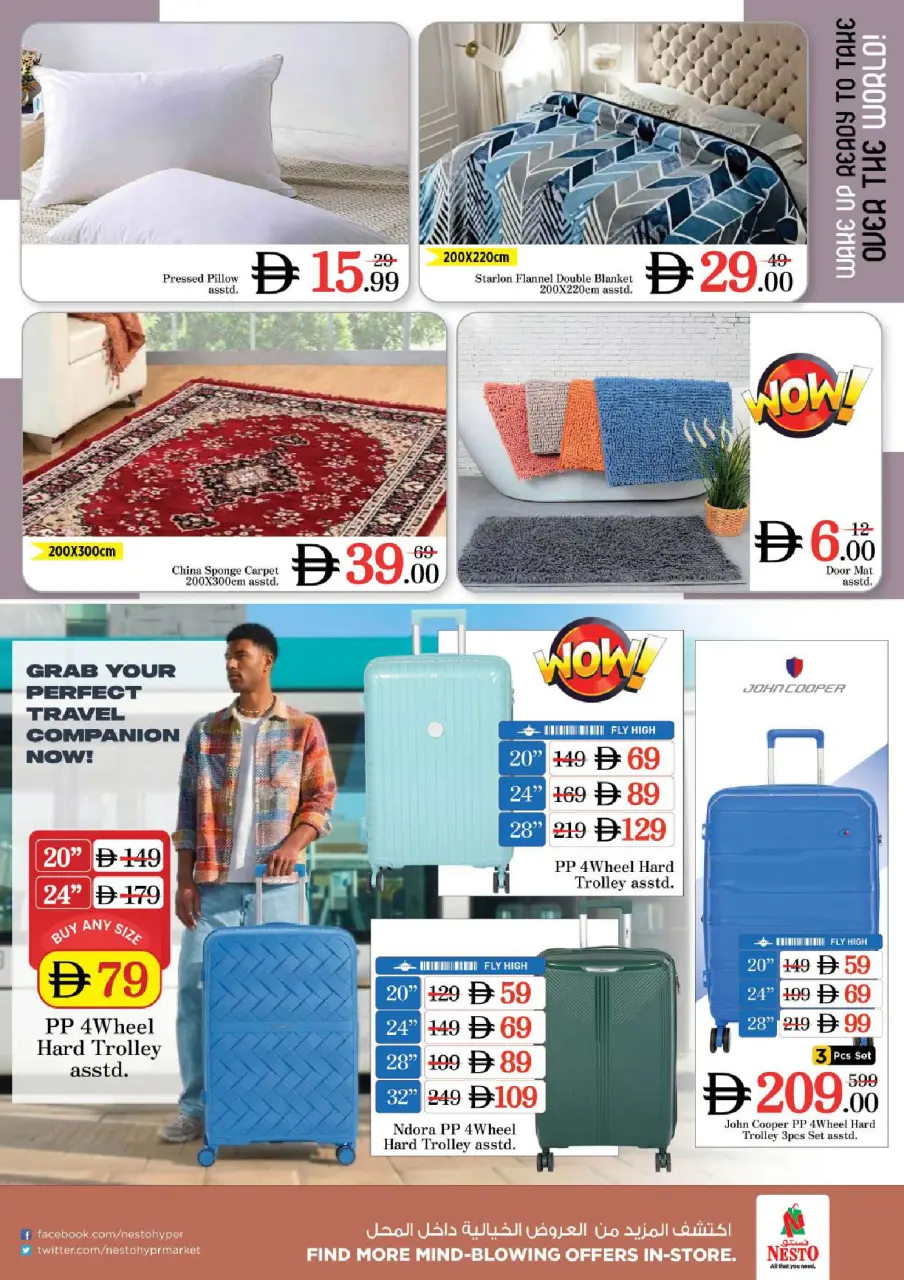Ofertas de Nesto Jafza de 9 a 12 julio 2026 grandes ofertas de 4 días - Página 15