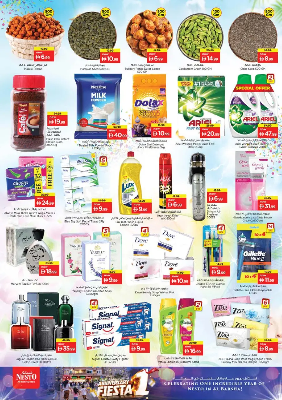 Ofertas de Nesto Al Barsha de 9 a 12 julio 2026 Ofertas de aniversario - Página 2