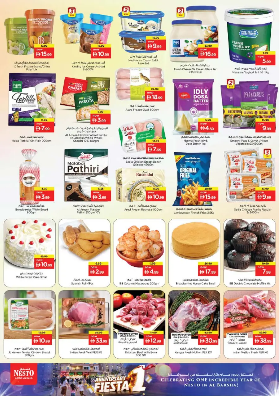 Ofertas de Nesto Al Barsha de 9 a 12 julio 2026 Ofertas de aniversario - Página 3