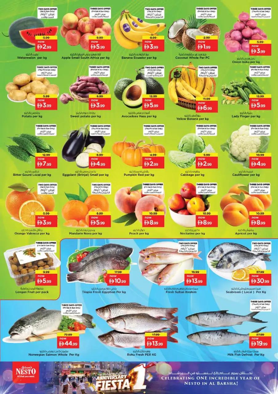 Ofertas de Nesto Al Barsha de 9 a 12 julio 2026 Ofertas de aniversario - Página 4
