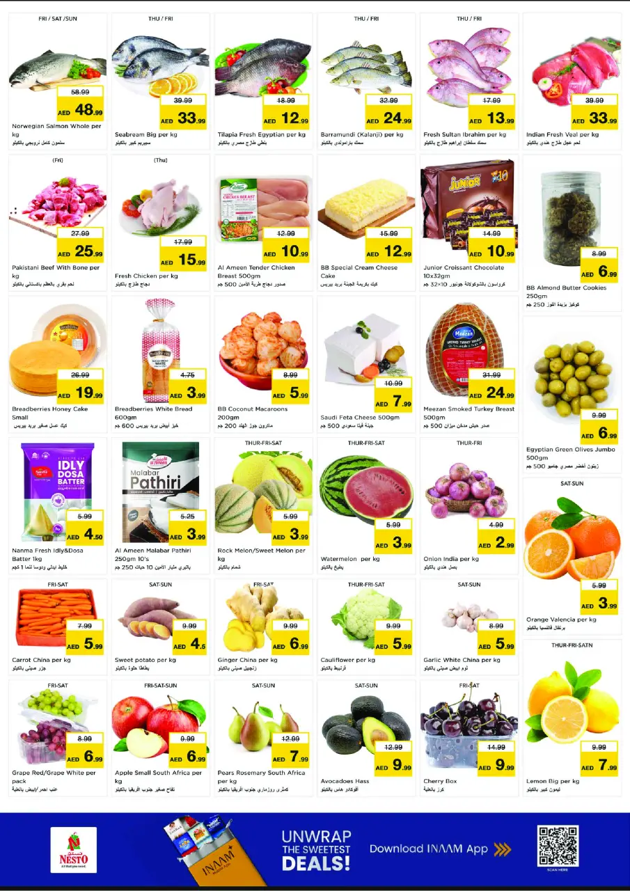 Ofertas de Nesto liwan de 9 a 12 julio 2026 Grandes ofertas de 4 días - Página 2