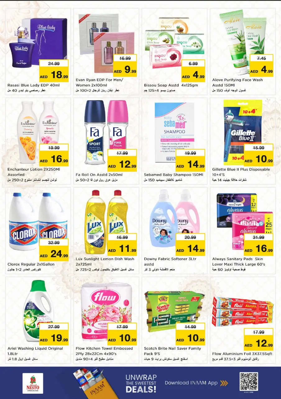 Ofertas de Nesto Al Wasl de 9 a 12 julio 2026 Grandes ofertas de 4 días - Página 6