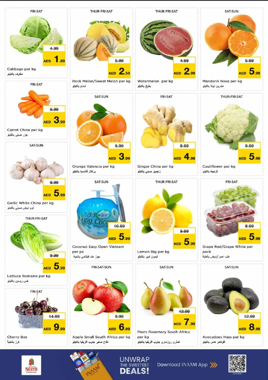 Ofertas de Nesto Almhysnh de 9 a 12 julio 2026 Ahorros masivos para fin de mes - Página 2