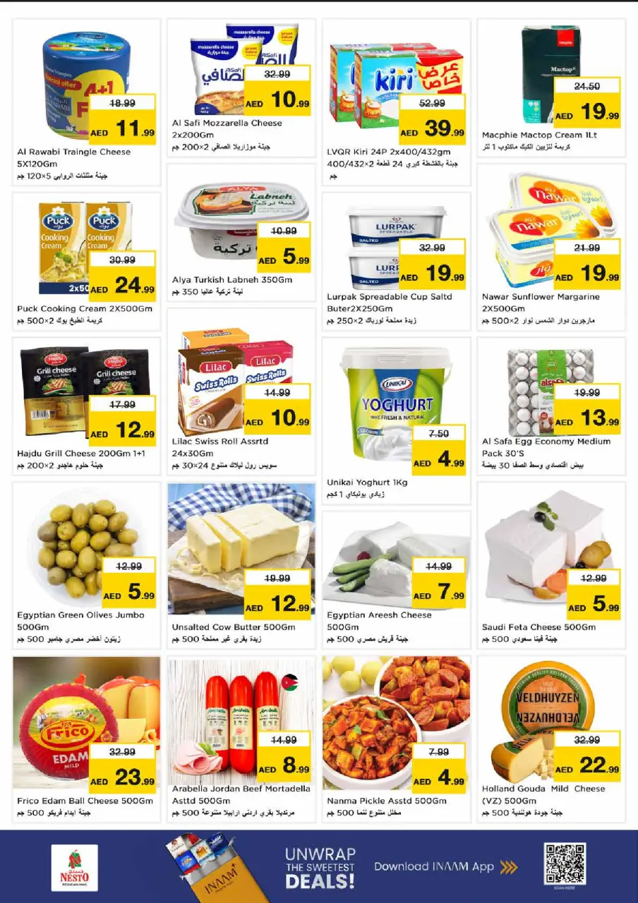 Ofertas de Nesto Almhysnh de 9 a 12 julio 2026 Ahorros masivos para fin de mes - Página 13