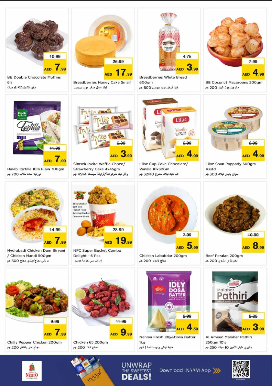 Ofertas de Nesto Almhysnh de 9 a 12 julio 2026 Ahorros masivos para fin de mes - Página 14