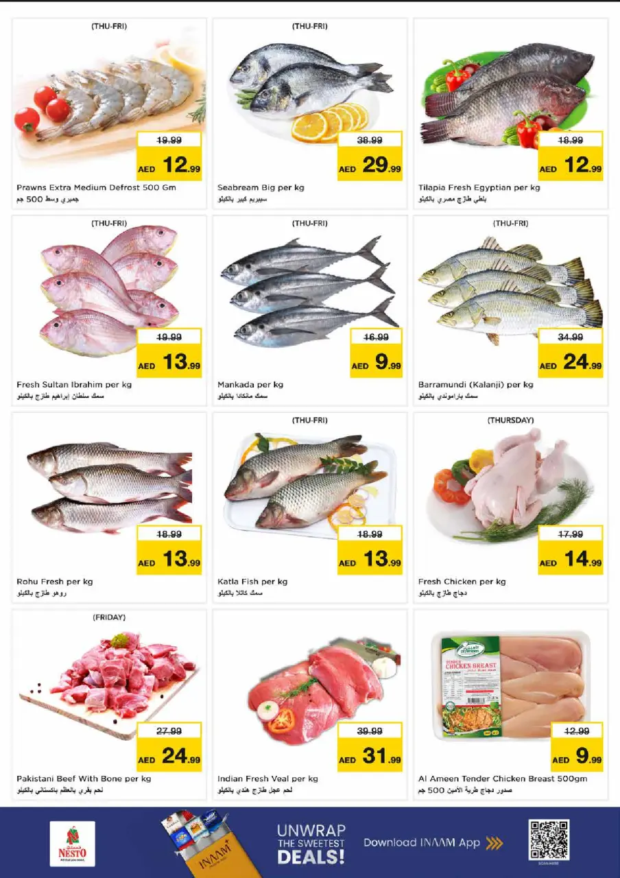 Ofertas de Nesto Almhysnh de 9 a 12 julio 2026 Ahorros masivos para fin de mes - Página 15