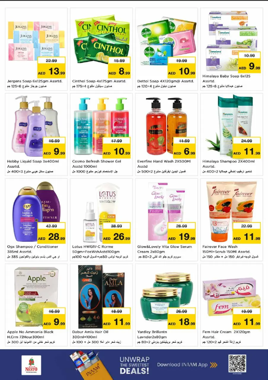Ofertas de Nesto Almhysnh de 9 a 12 julio 2026 Ahorros masivos para fin de mes - Página 18