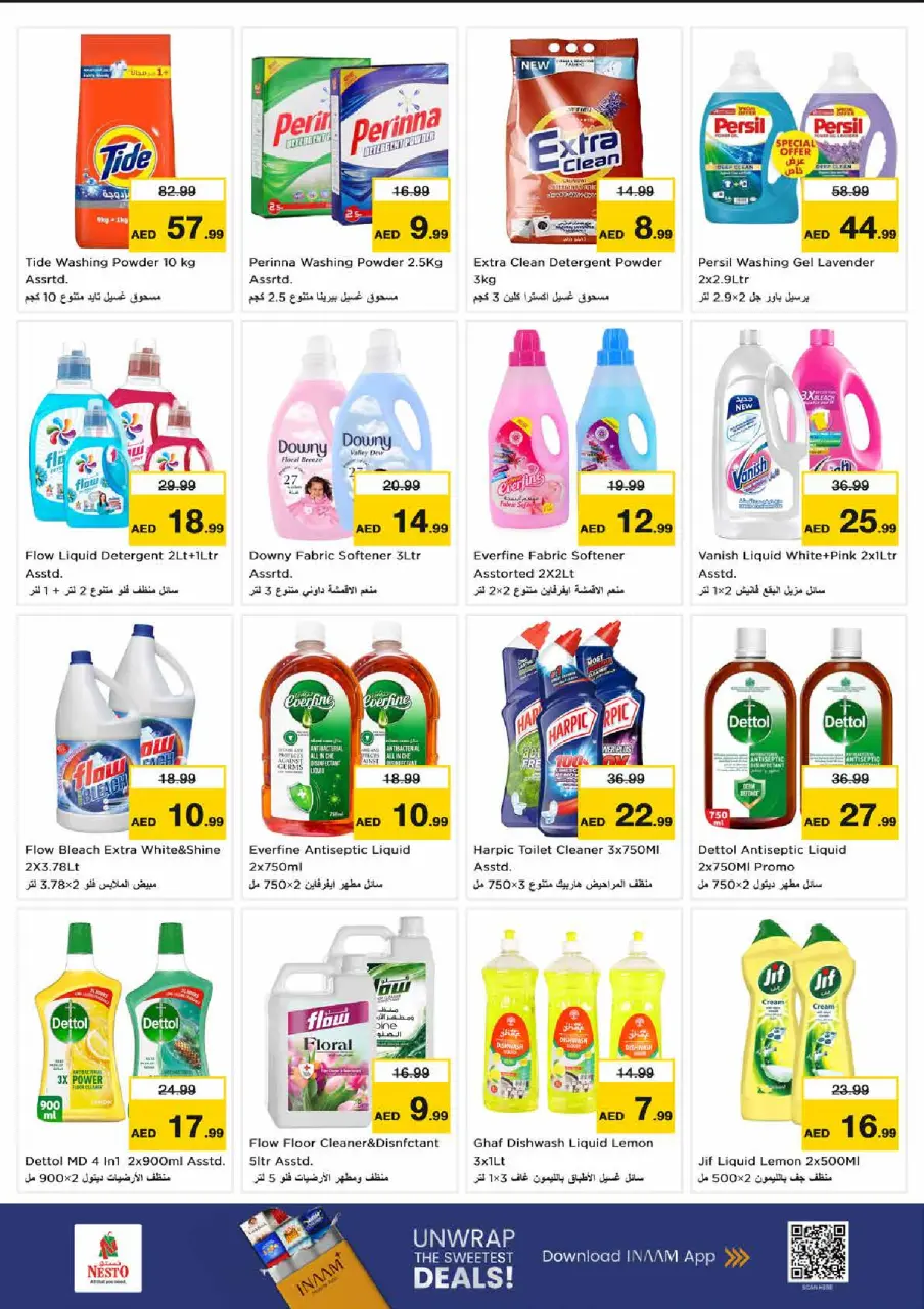 Ofertas de Nesto Almhysnh de 9 a 12 julio 2026 Ahorros masivos para fin de mes - Página 19