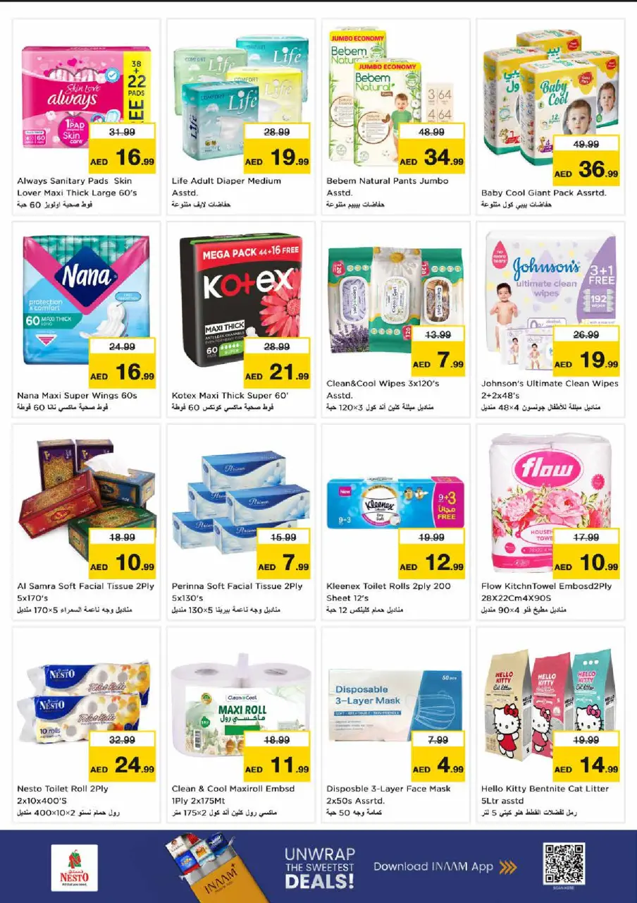 Ofertas de Nesto Almhysnh de 9 a 12 julio 2026 Ahorros masivos para fin de mes - Página 21