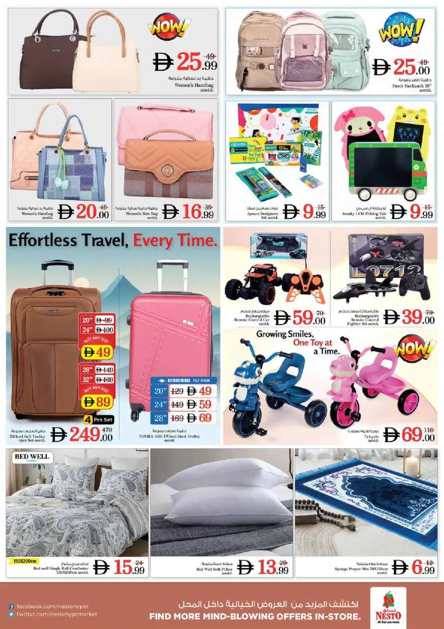 Ofertas de Nesto Almhysnh de 9 a 12 julio 2026 Ahorros masivos para fin de mes - Página 27
