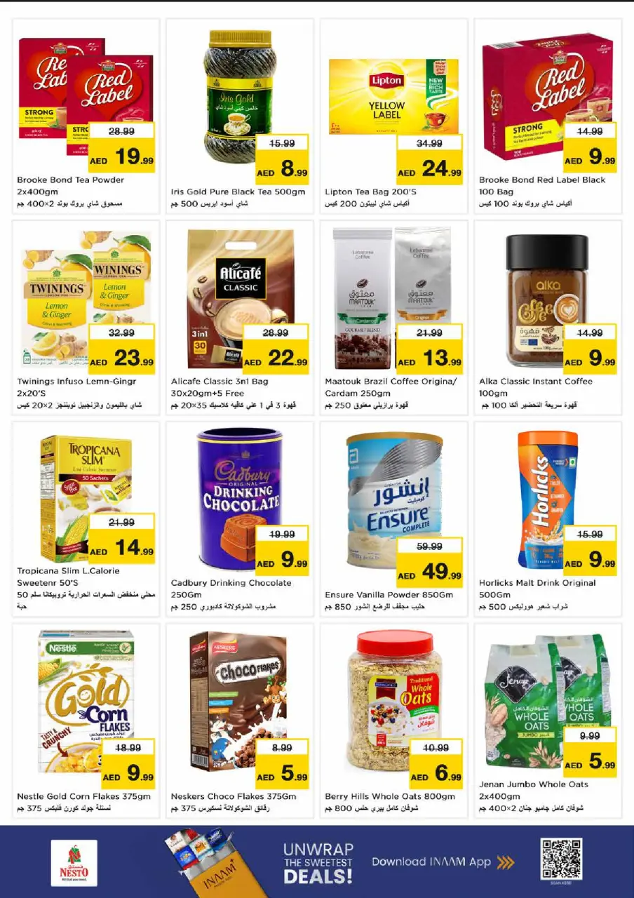 Ofertas de Nesto Almhysnh de 9 a 12 julio 2026 Ahorros masivos para fin de mes - Página 4