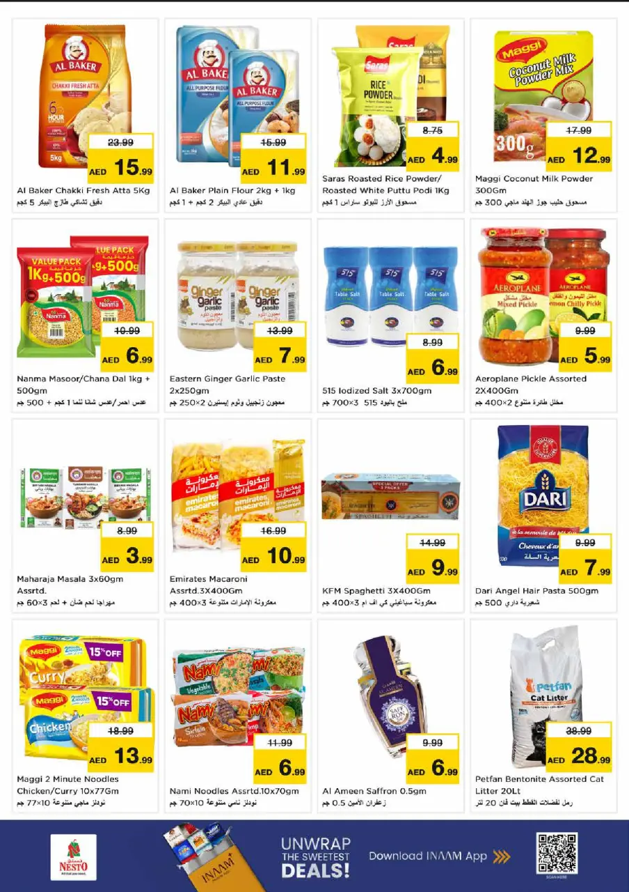 Ofertas de Nesto Almhysnh de 9 a 12 julio 2026 Ahorros masivos para fin de mes - Página 9