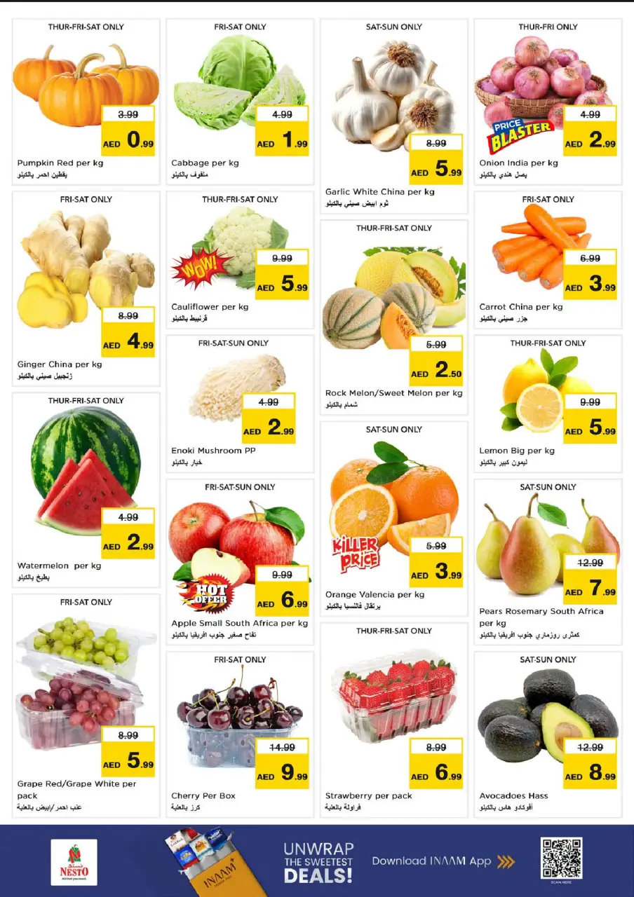 Ofertas de Nesto Centro comercial Mia de 9 a 12 julio 2026 grandes ofertas de 4 días - Página 2