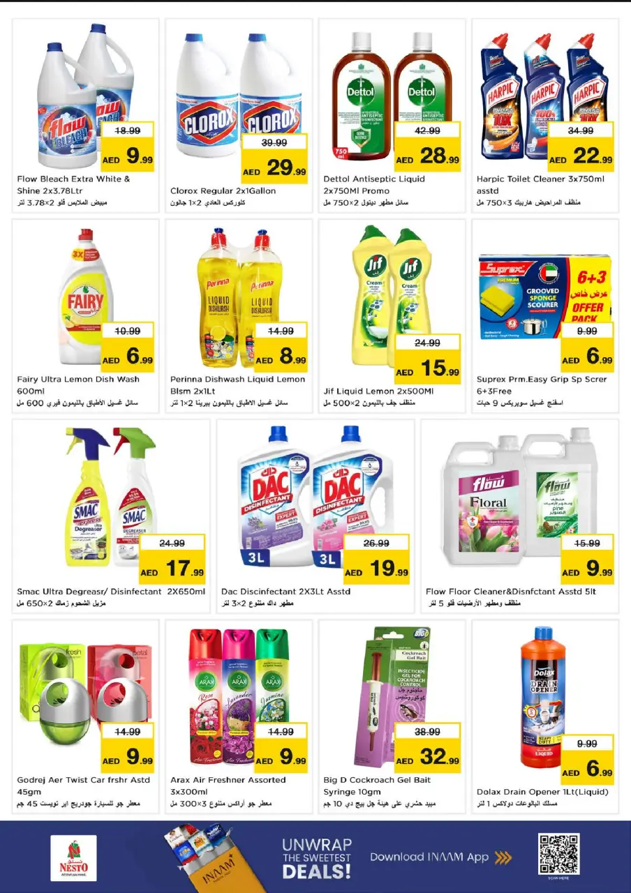Ofertas de Nesto Centro comercial Mia de 9 a 12 julio 2026 grandes ofertas de 4 días - Página 13
