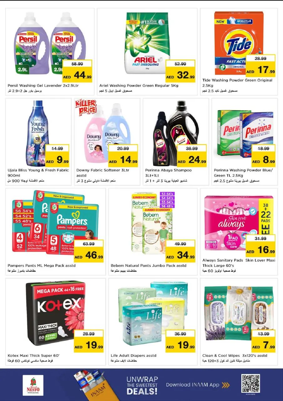 Ofertas de Nesto Centro comercial Mia de 9 a 12 julio 2026 grandes ofertas de 4 días - Página 14
