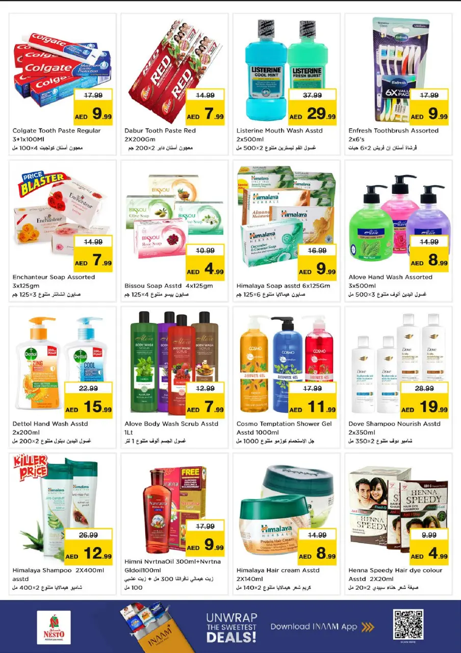 Ofertas de Nesto Centro comercial Mia de 9 a 12 julio 2026 grandes ofertas de 4 días - Página 18