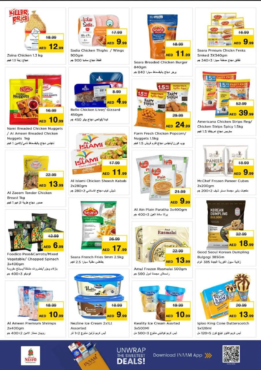 Ofertas de Nesto Centro comercial Mia de 9 a 12 julio 2026 grandes ofertas de 4 días - Página 19