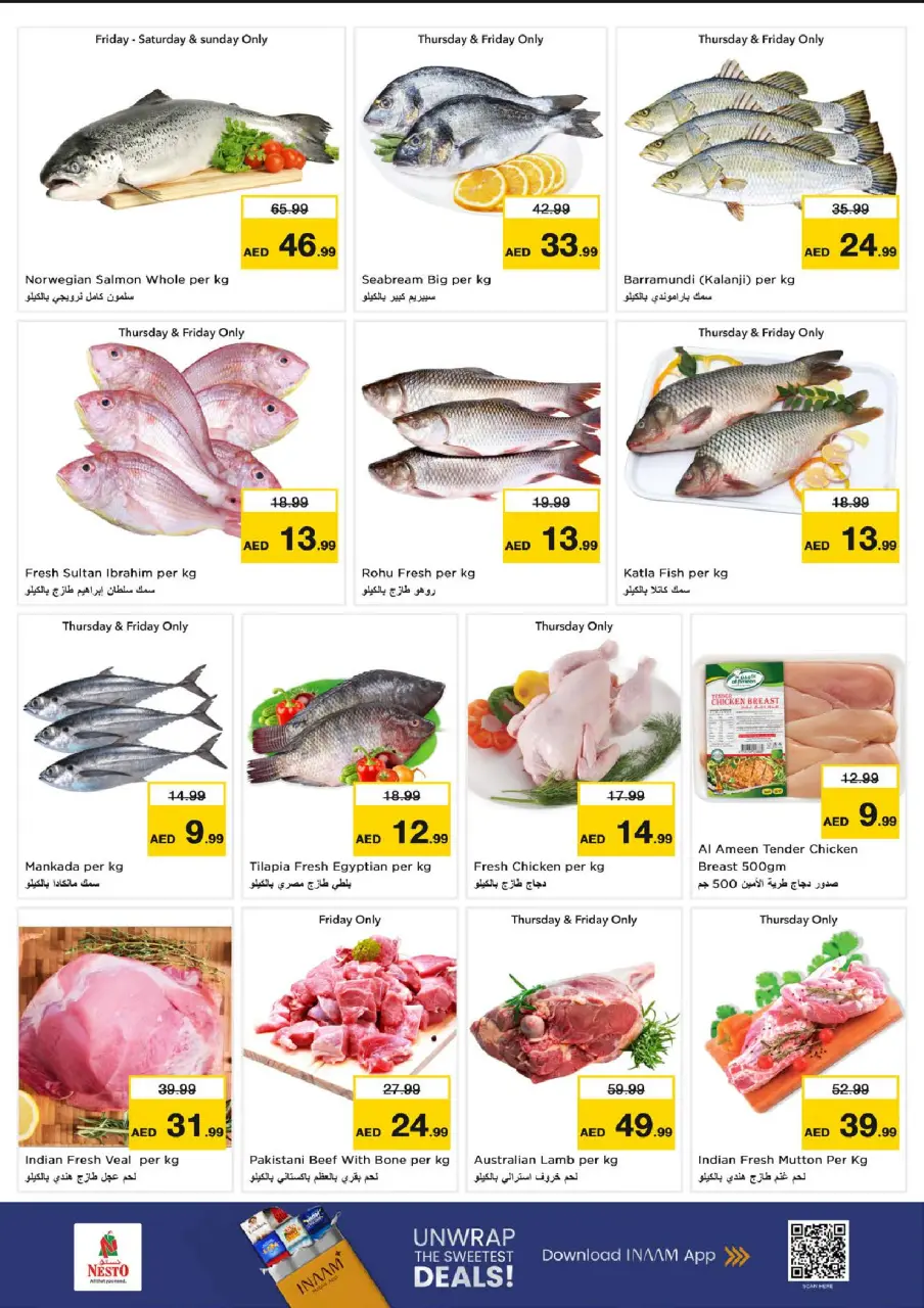 Ofertas de Nesto Centro comercial Mia de 9 a 12 julio 2026 grandes ofertas de 4 días - Página 22