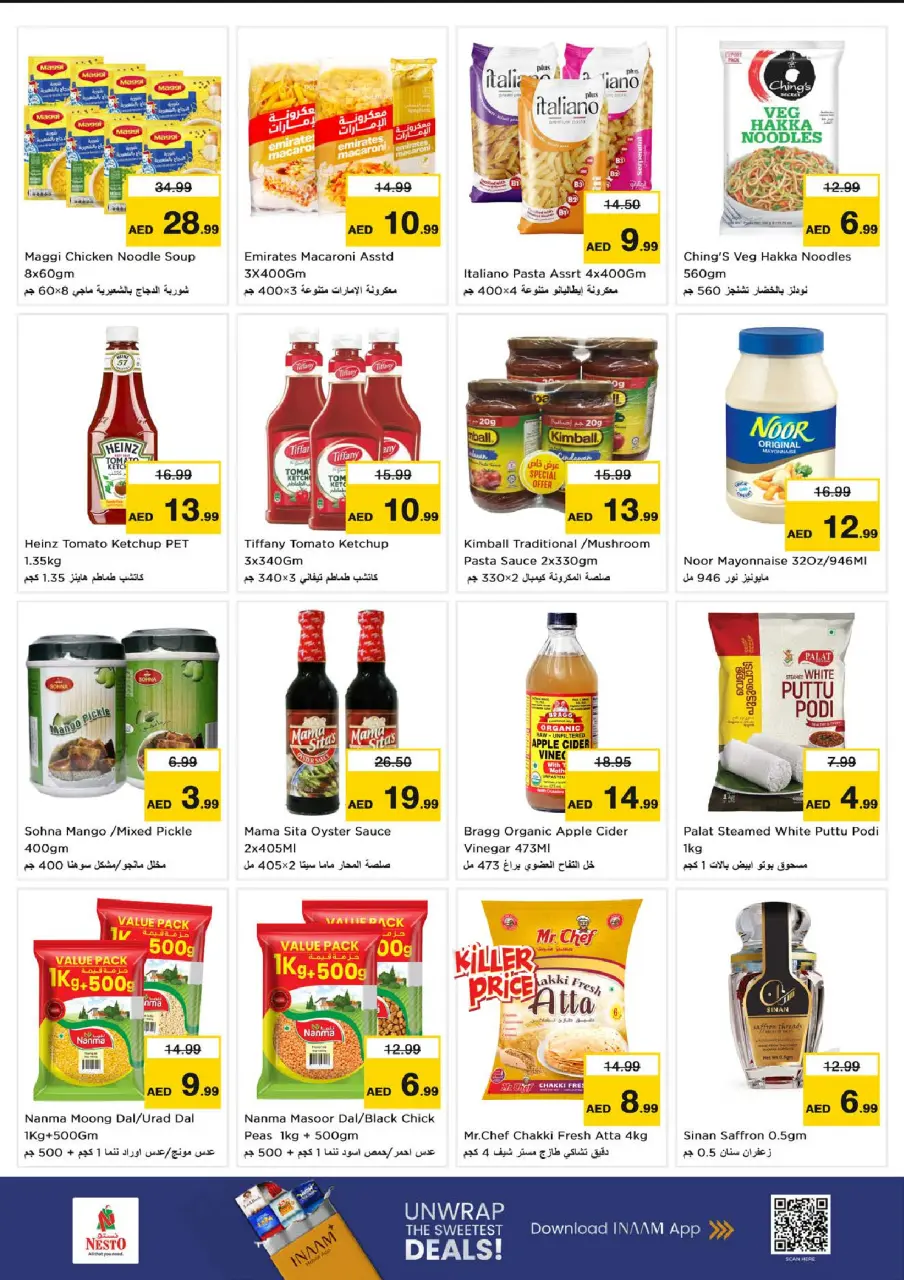 Ofertas de Nesto Centro comercial Mia de 9 a 12 julio 2026 grandes ofertas de 4 días - Página 9